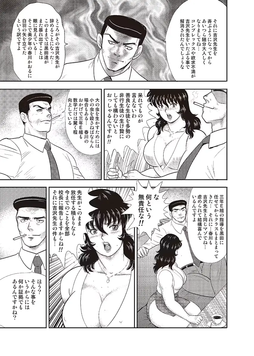 웹툰 이미지 31