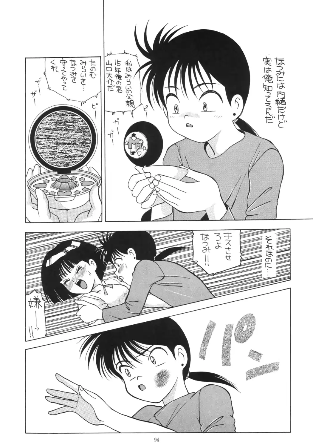 웹툰 이미지 92