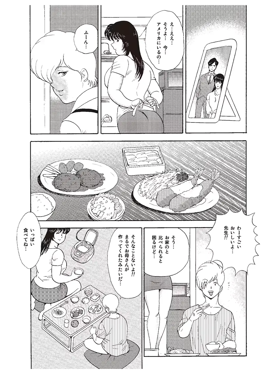 웹툰 이미지 18