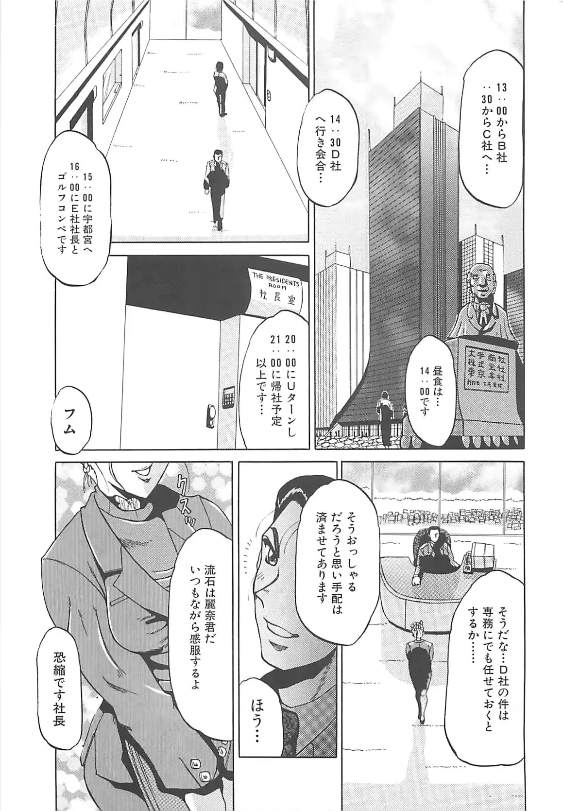 웹툰 이미지 101