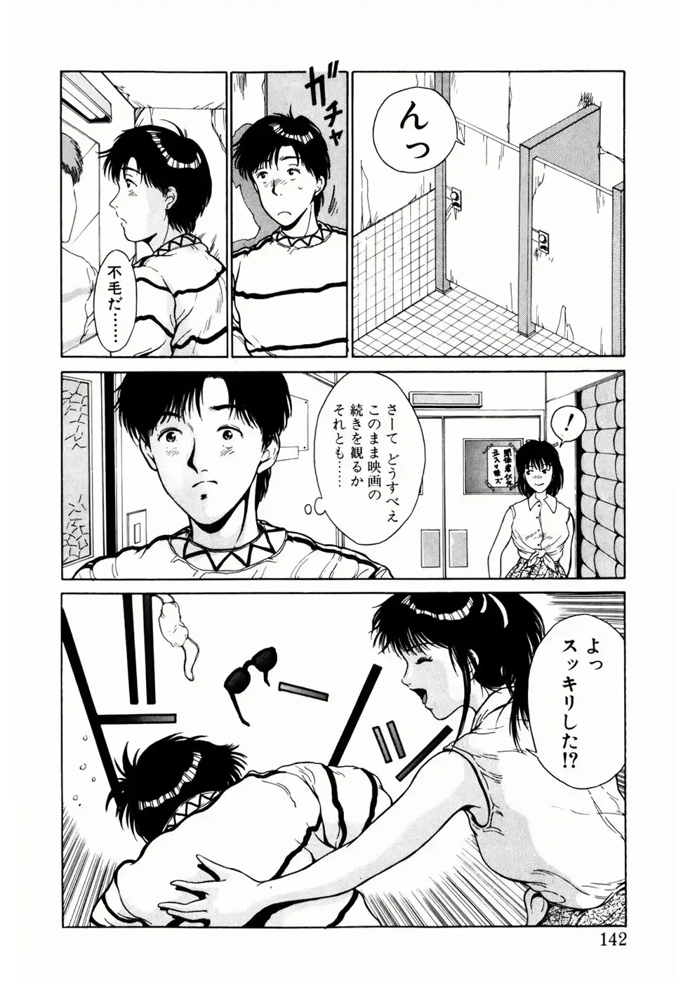 웹툰 이미지 137