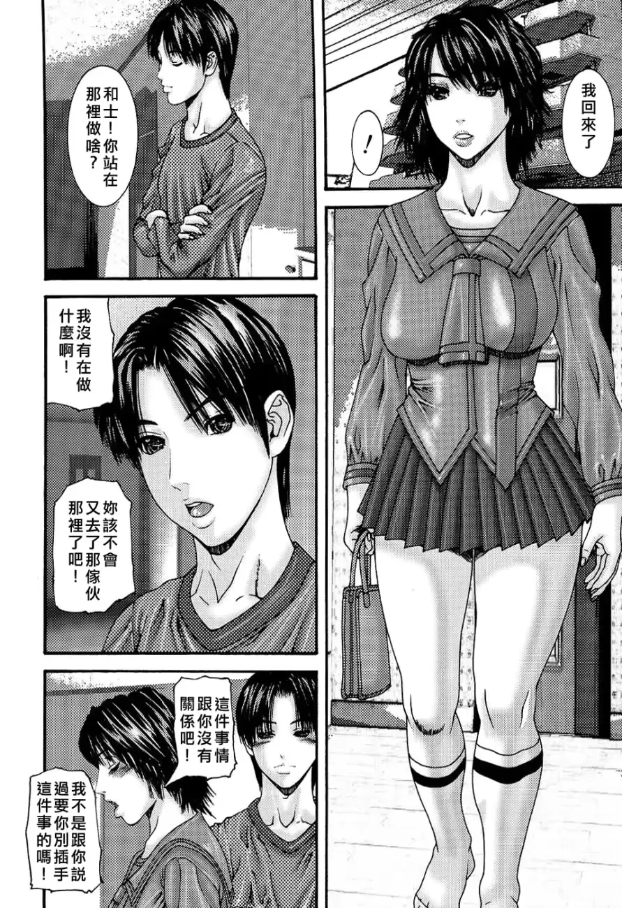 웹툰 이미지 101