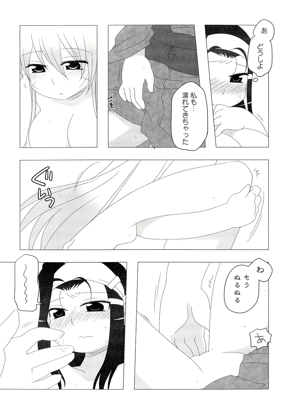 웹툰 이미지 132