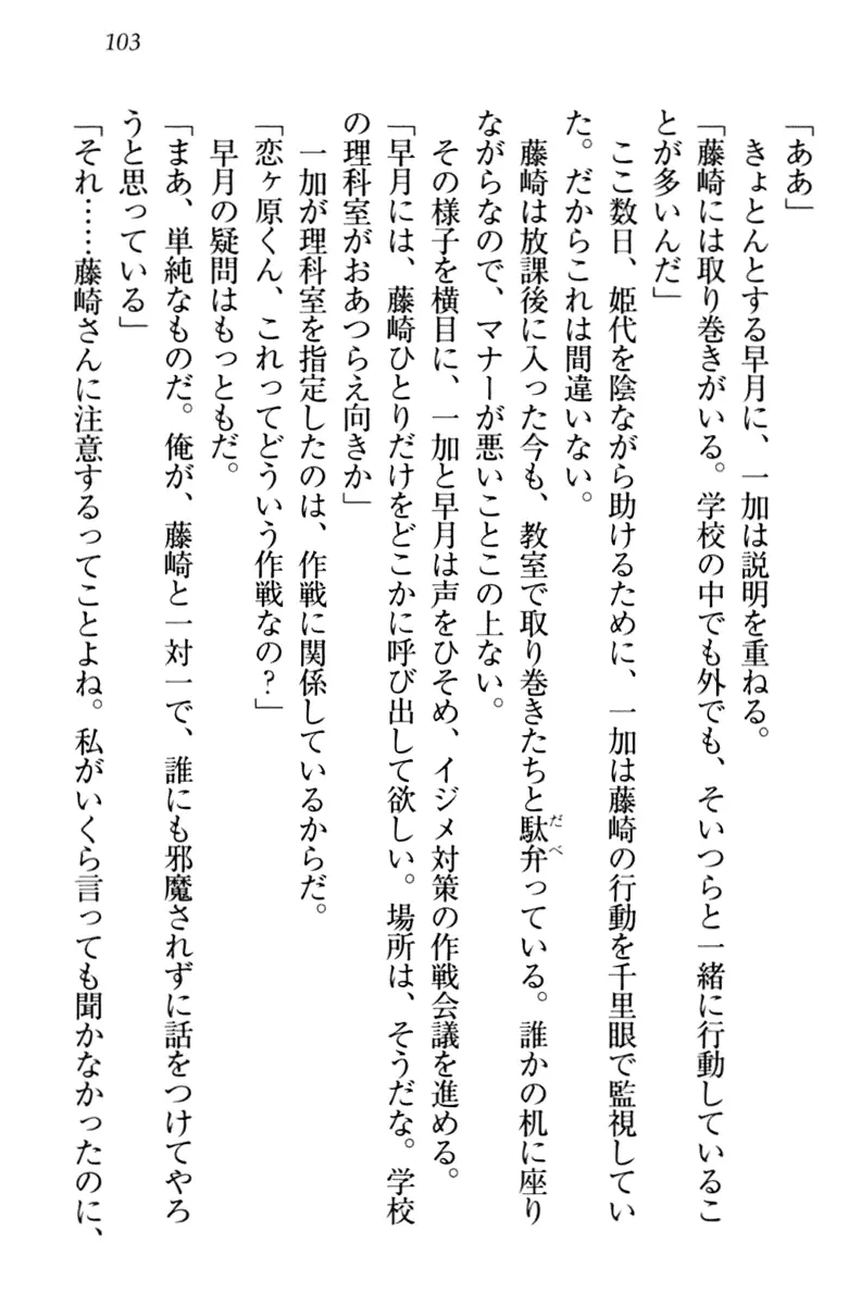 웹툰 이미지 112