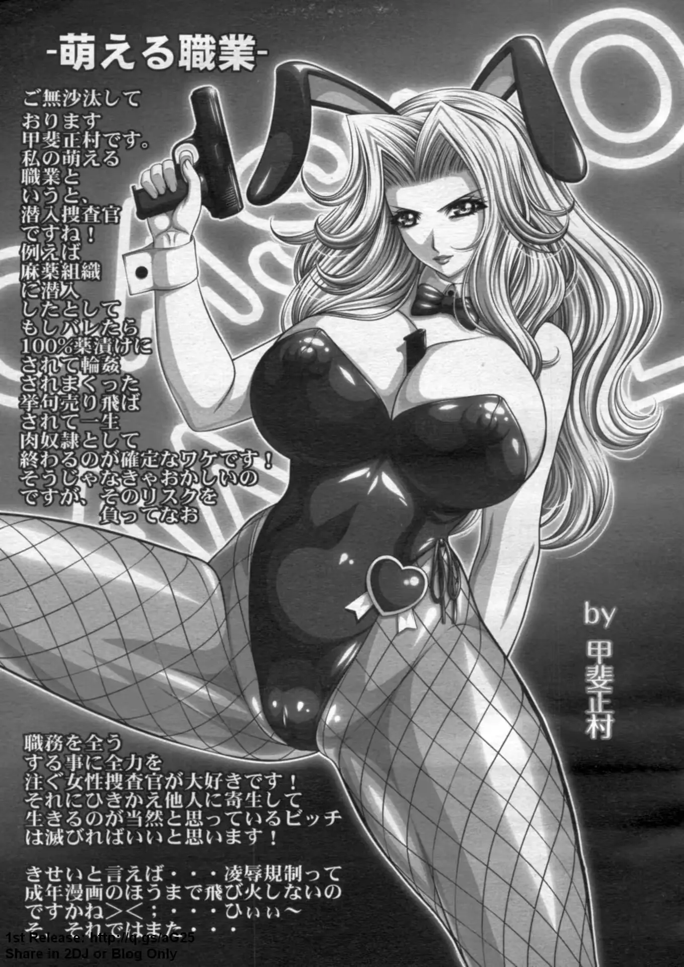 웹툰 이미지 422