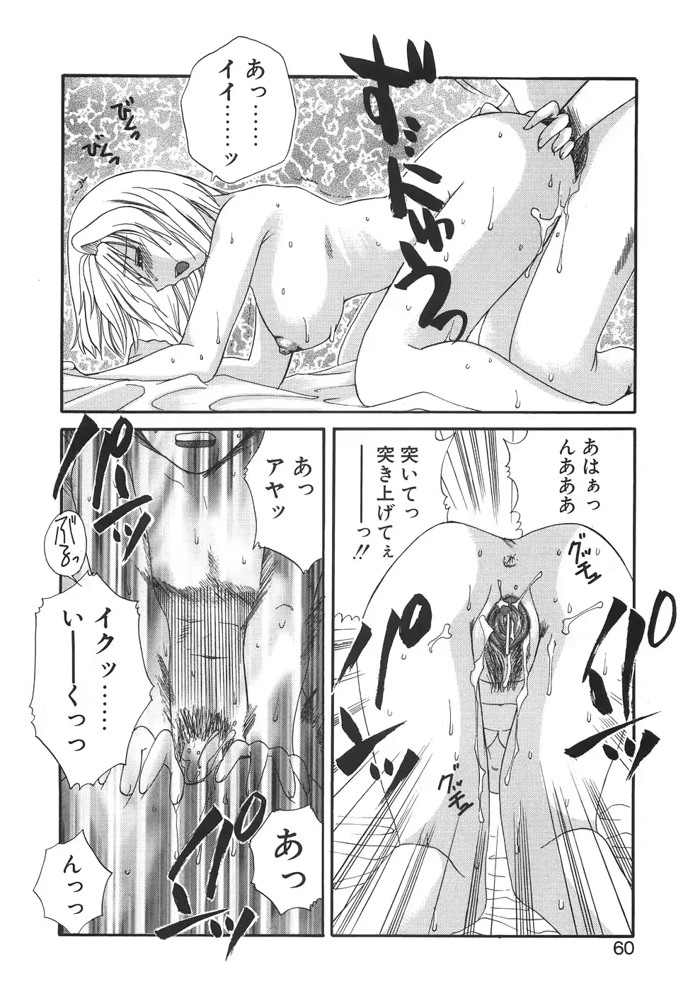 웹툰 이미지 62
