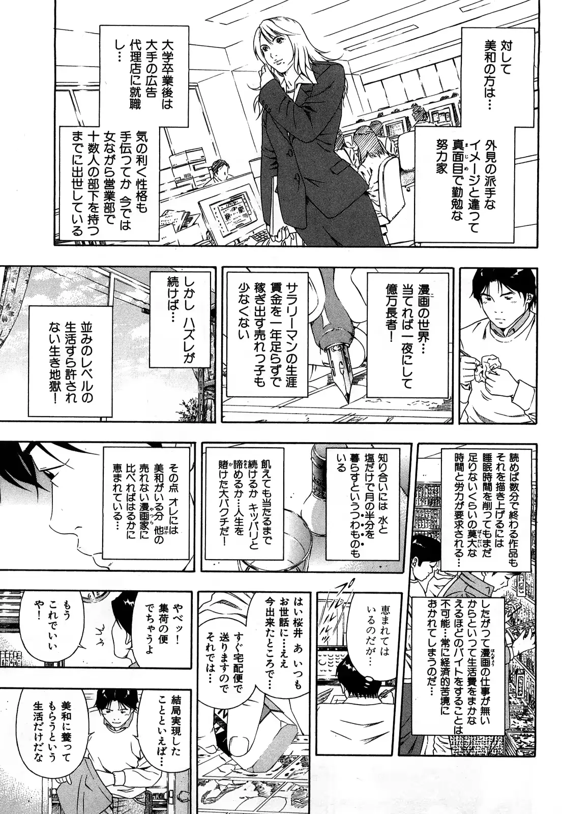 웹툰 이미지 163