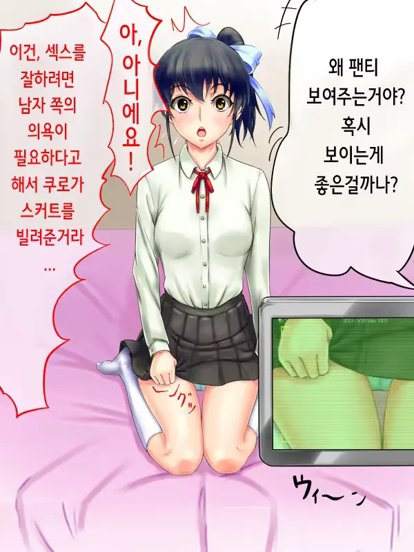 웹툰 이미지 10