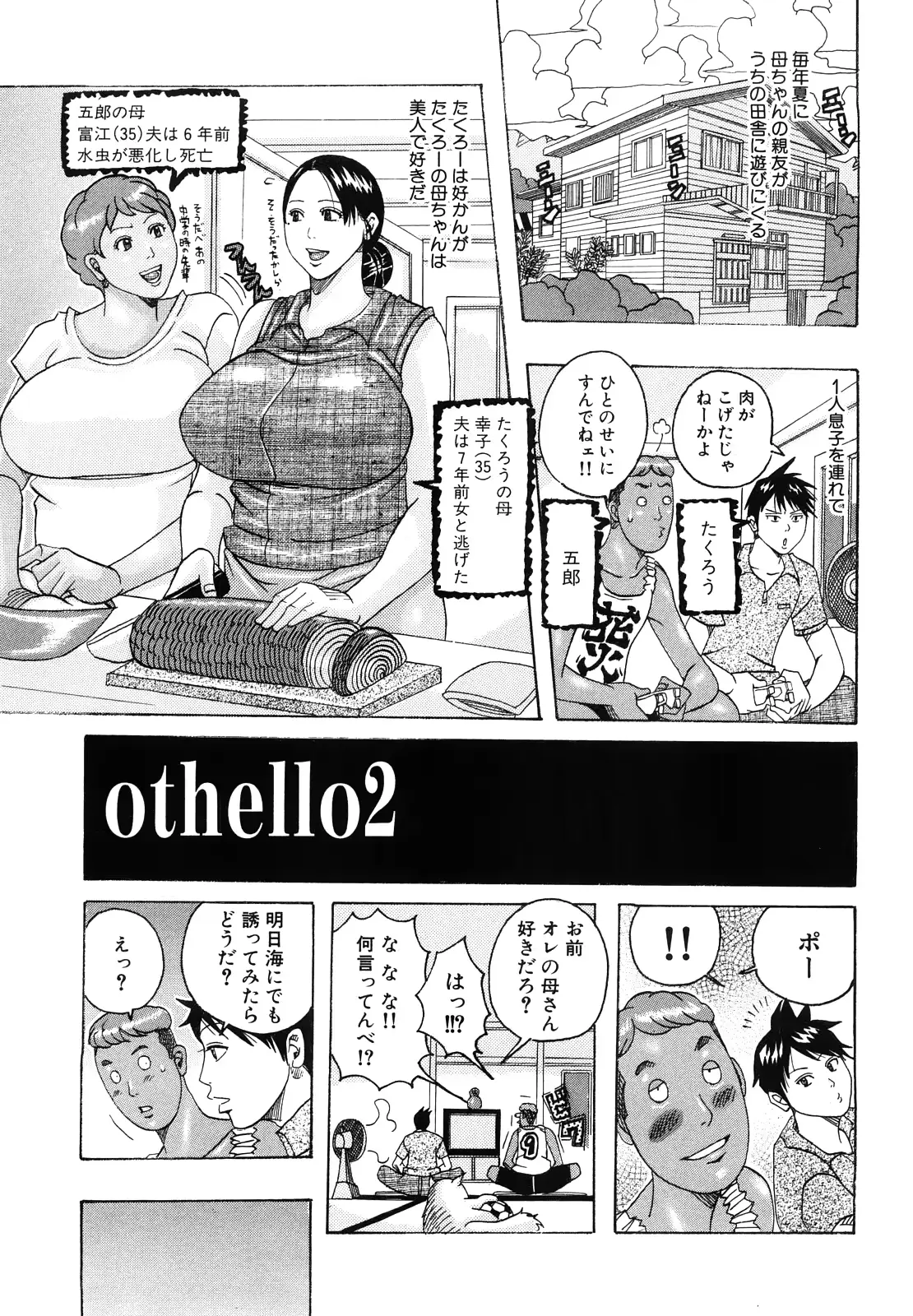 웹툰 이미지 116
