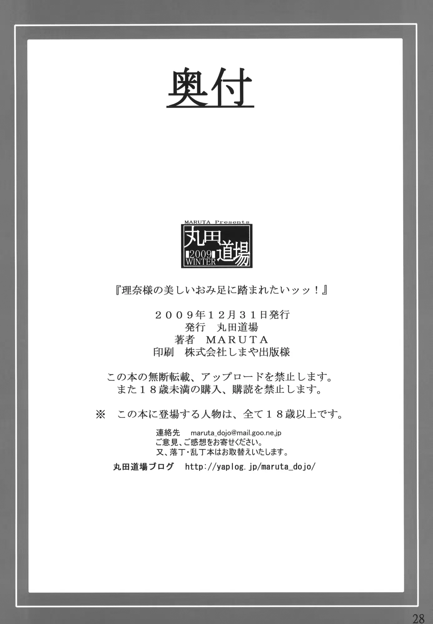 웹툰 이미지 26