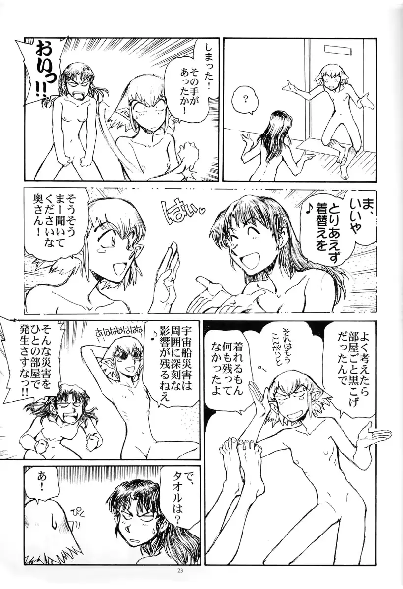 웹툰 이미지 21