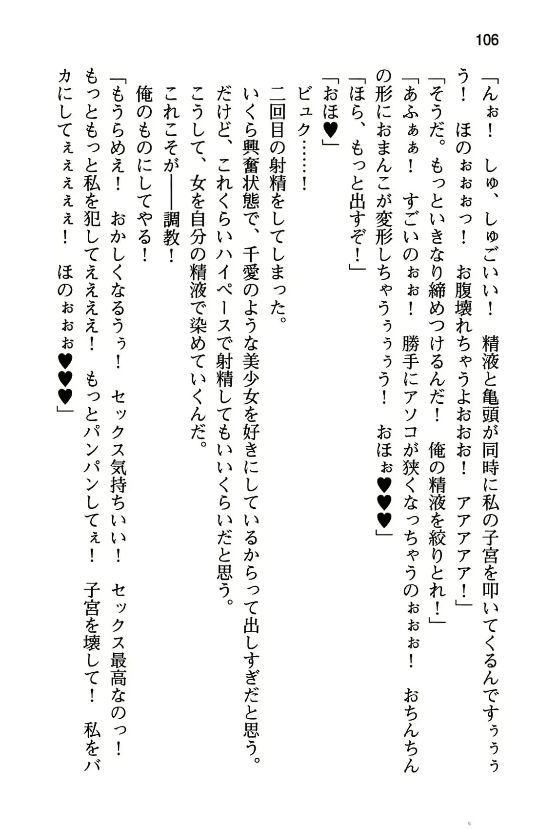 웹툰 이미지 111