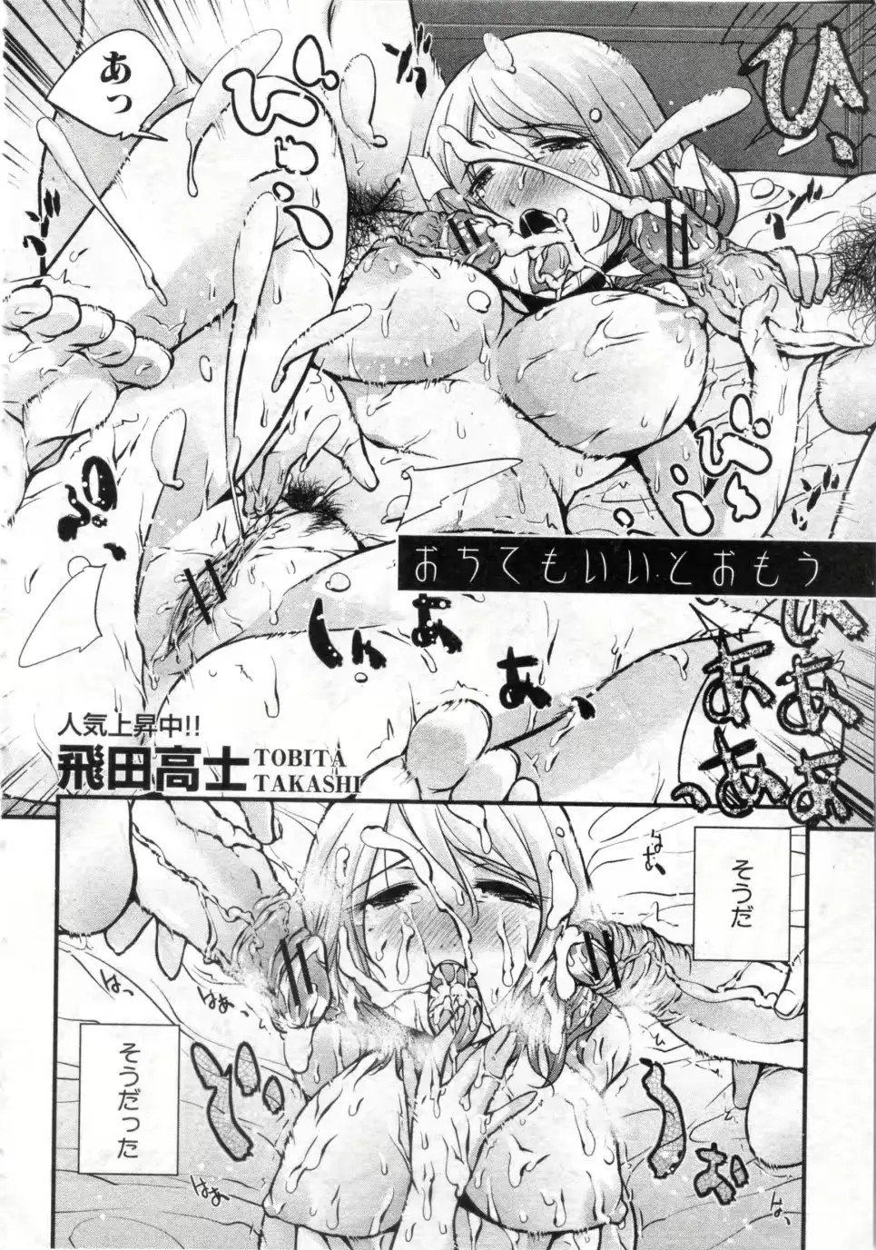 웹툰 이미지 0