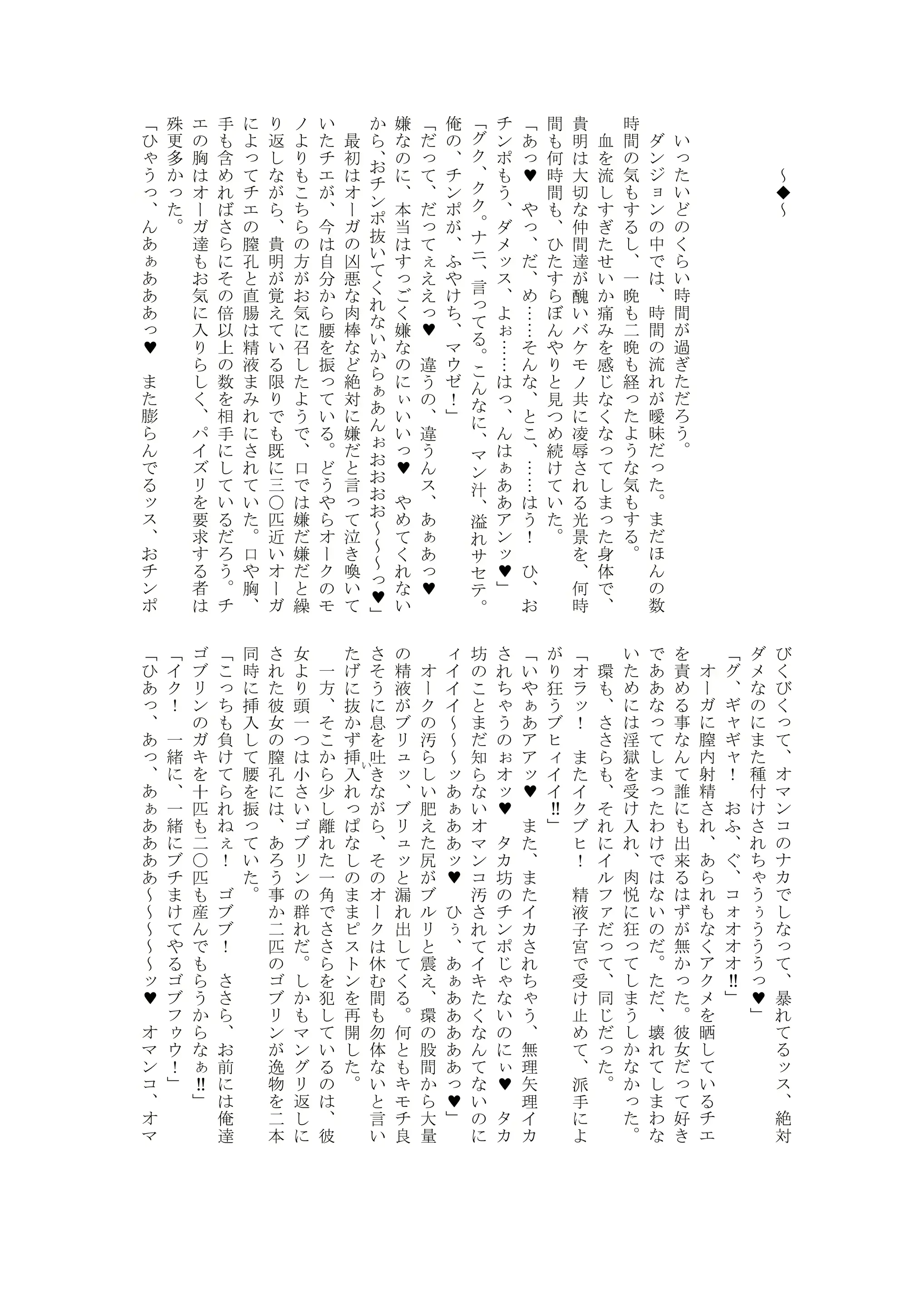 웹툰 이미지 47