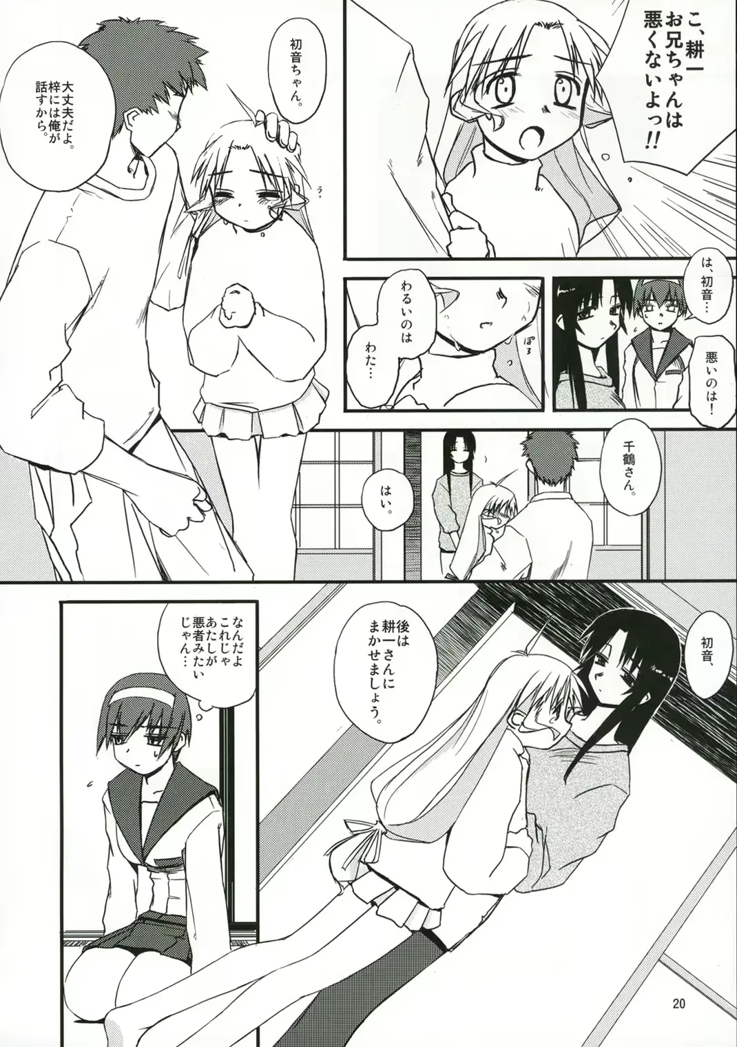 웹툰 이미지 18
