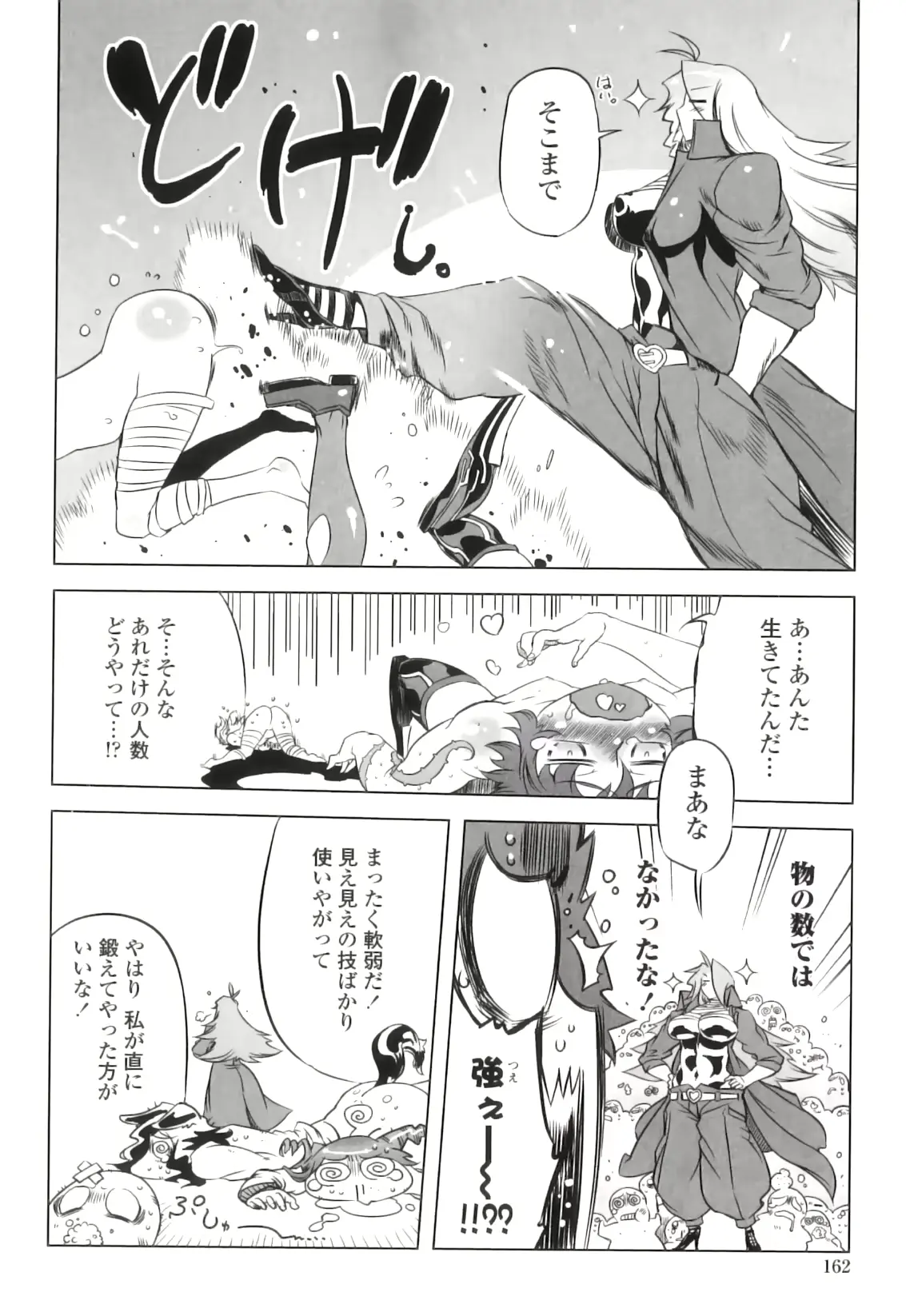 웹툰 이미지 164