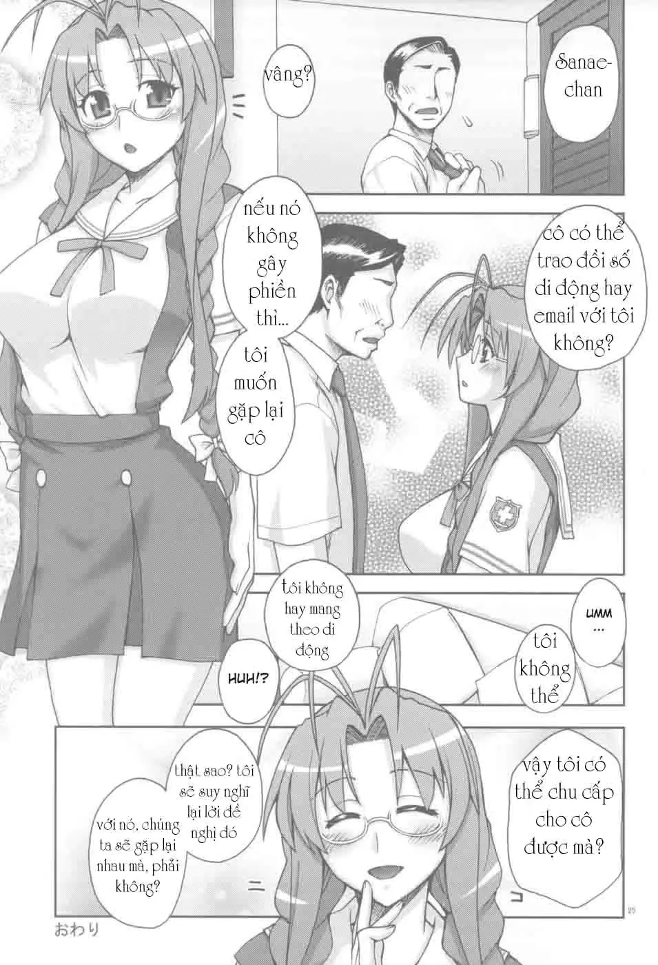 웹툰 이미지 23