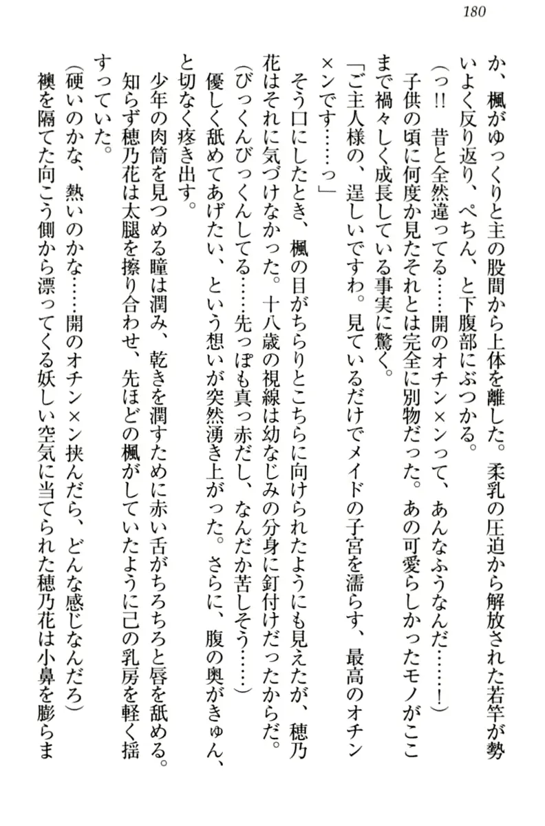 웹툰 이미지 189