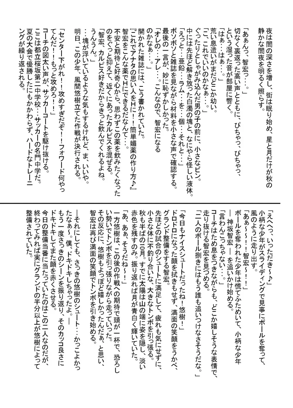 웹툰 이미지 15
