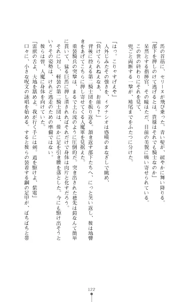 웹툰 이미지 121
