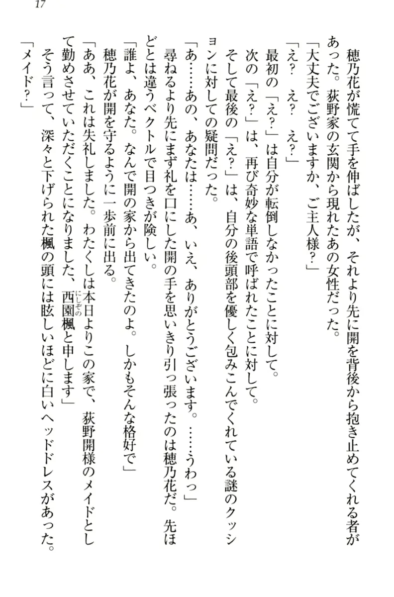 웹툰 이미지 26