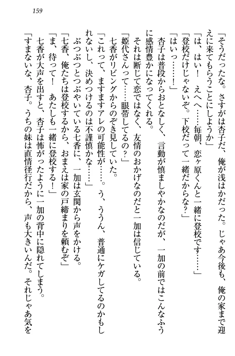 웹툰 이미지 168