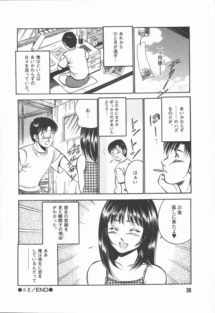 웹툰 이미지 37