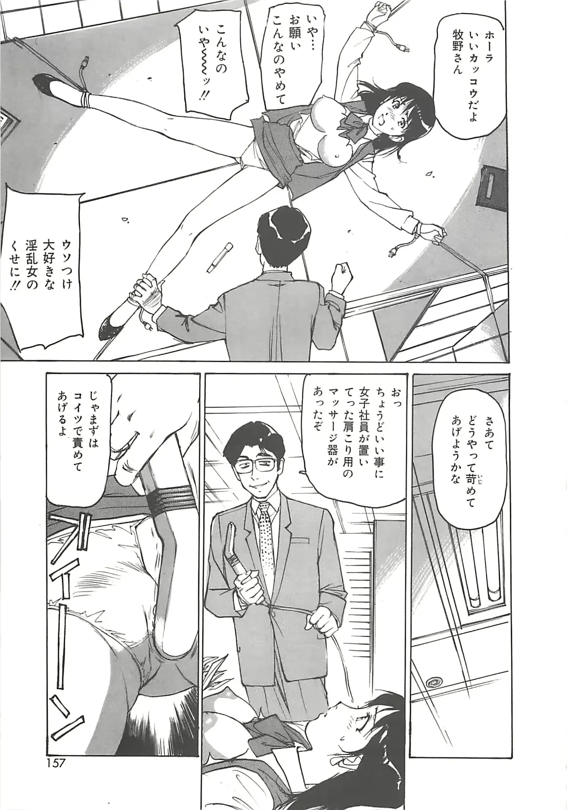 웹툰 이미지 155