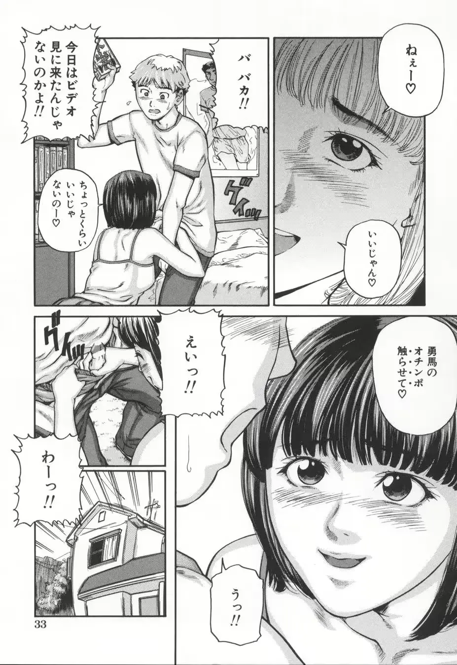 웹툰 이미지 36