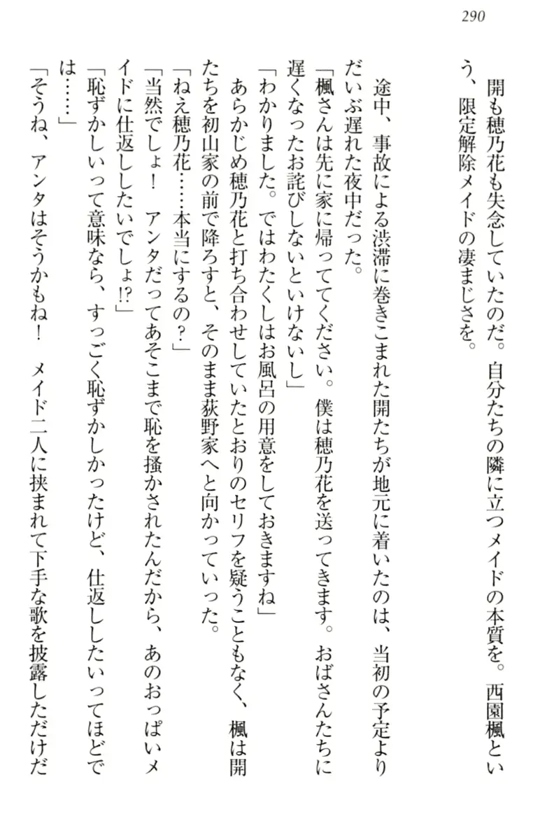 웹툰 이미지 299