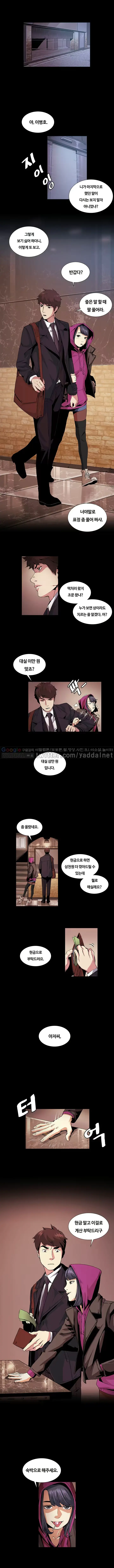 웹툰 이미지 10