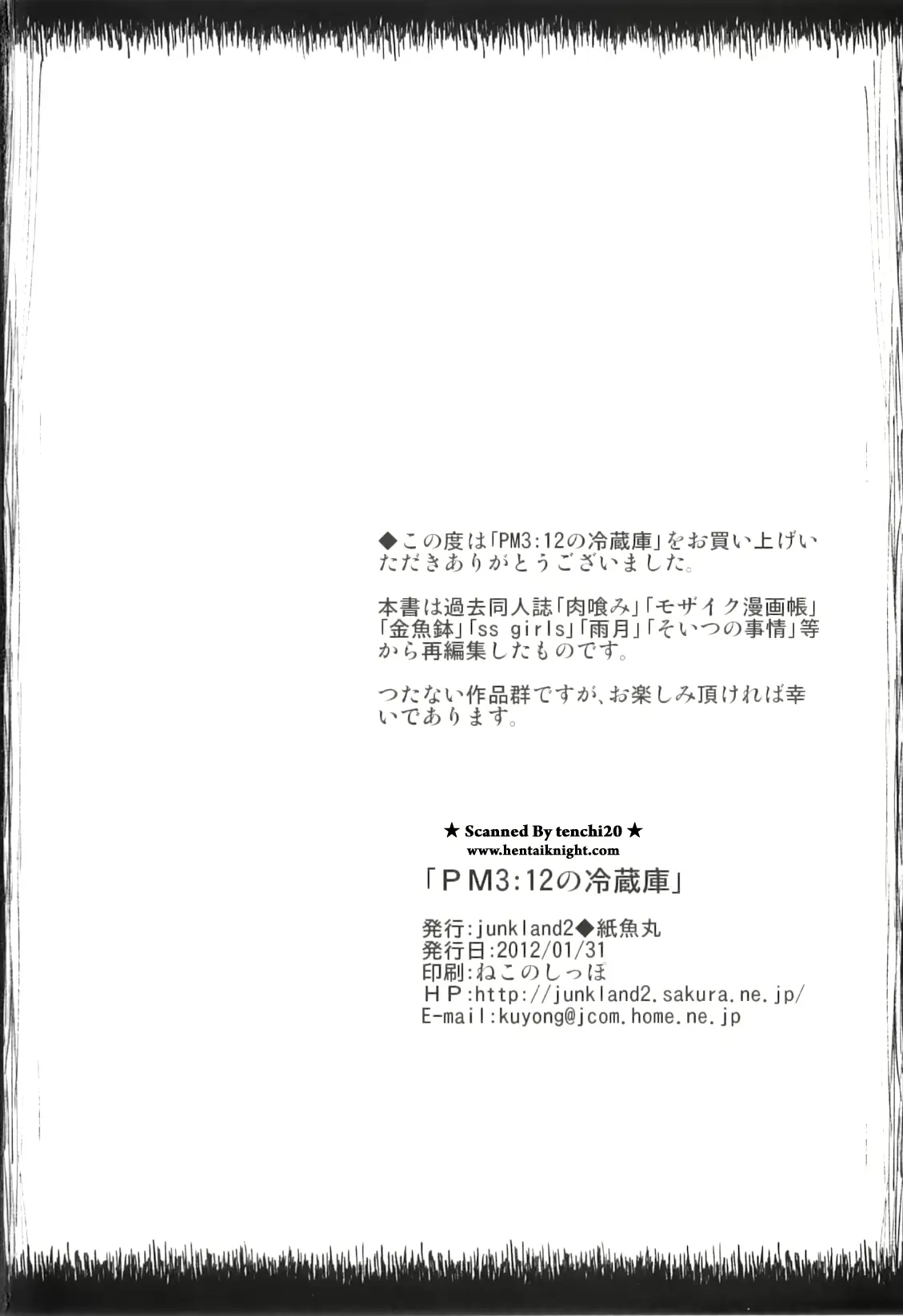 웹툰 이미지 89