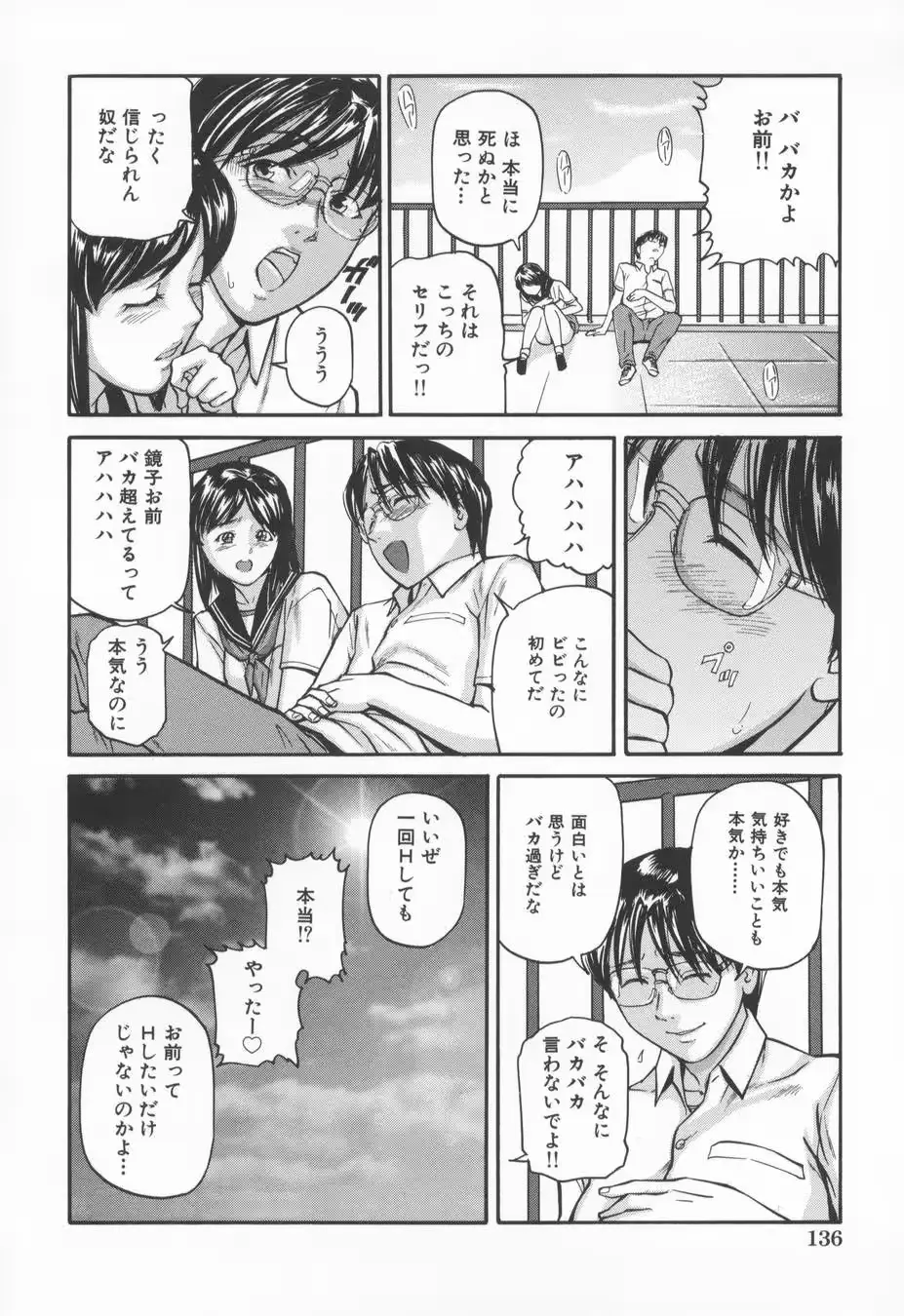 웹툰 이미지 139