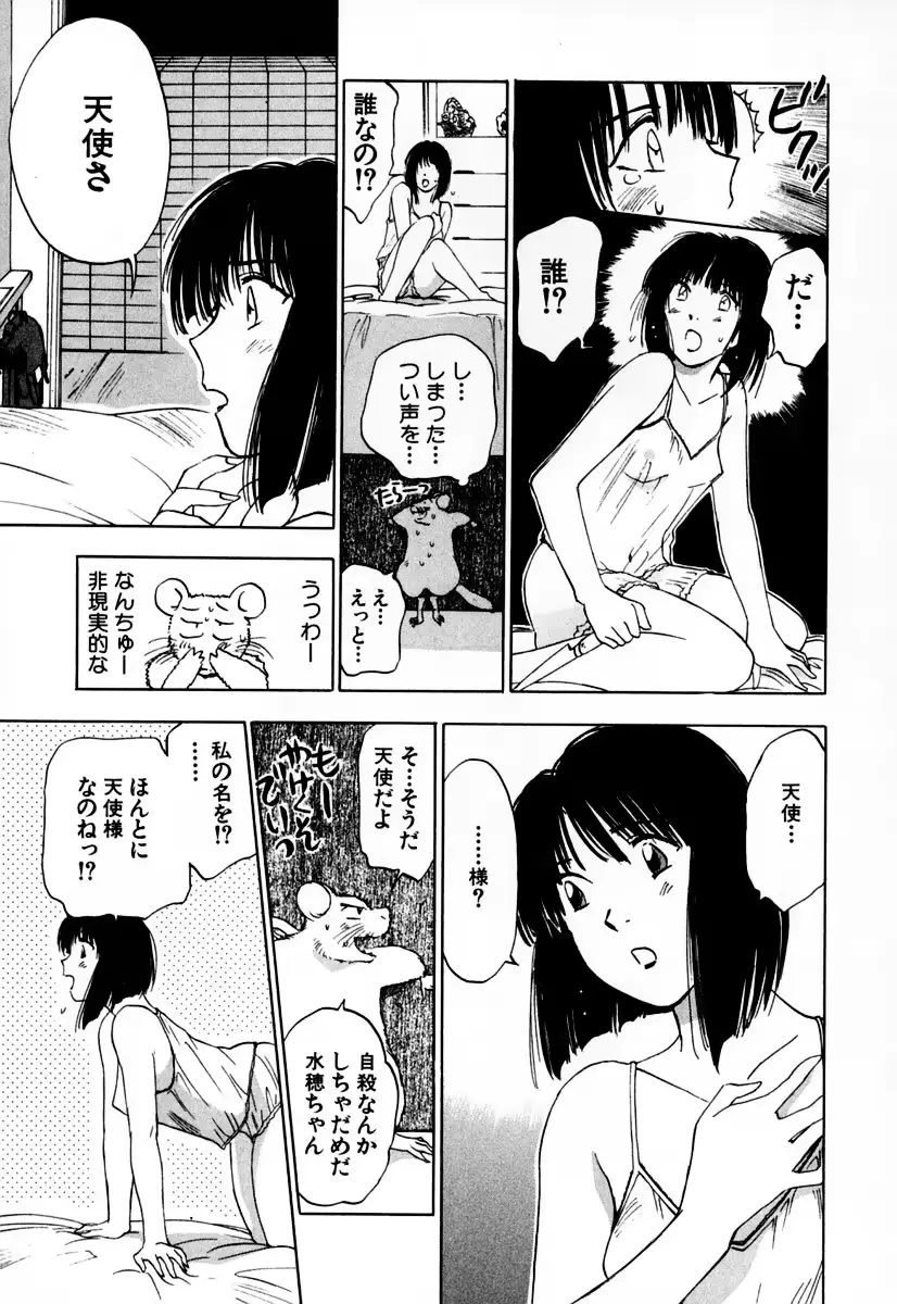 웹툰 이미지 153