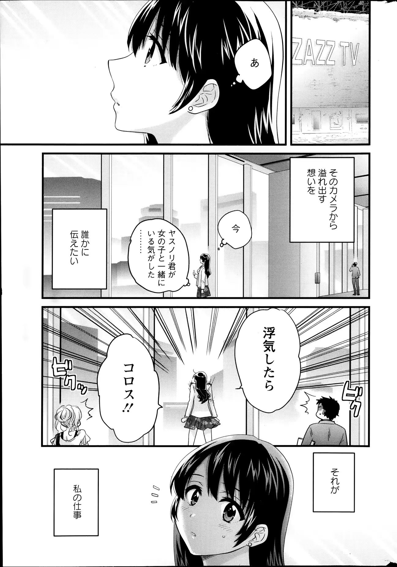웹툰 이미지 158
