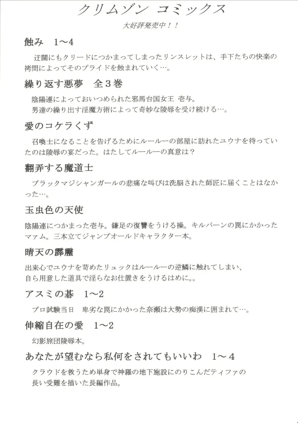 웹툰 이미지 47