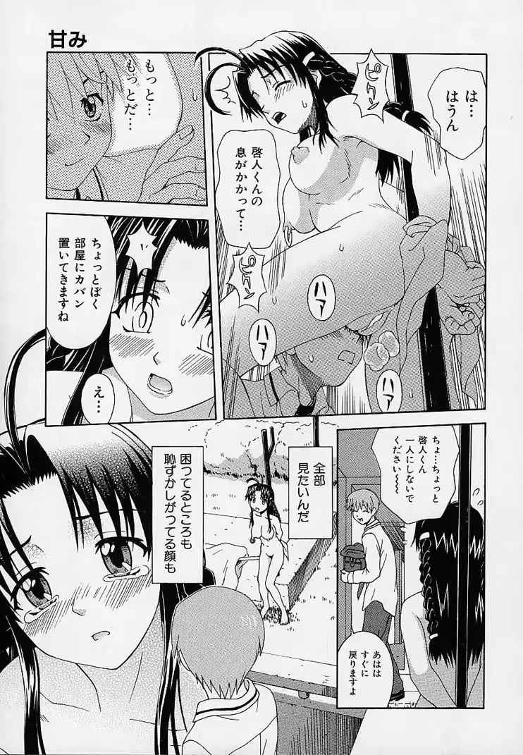 웹툰 이미지 121