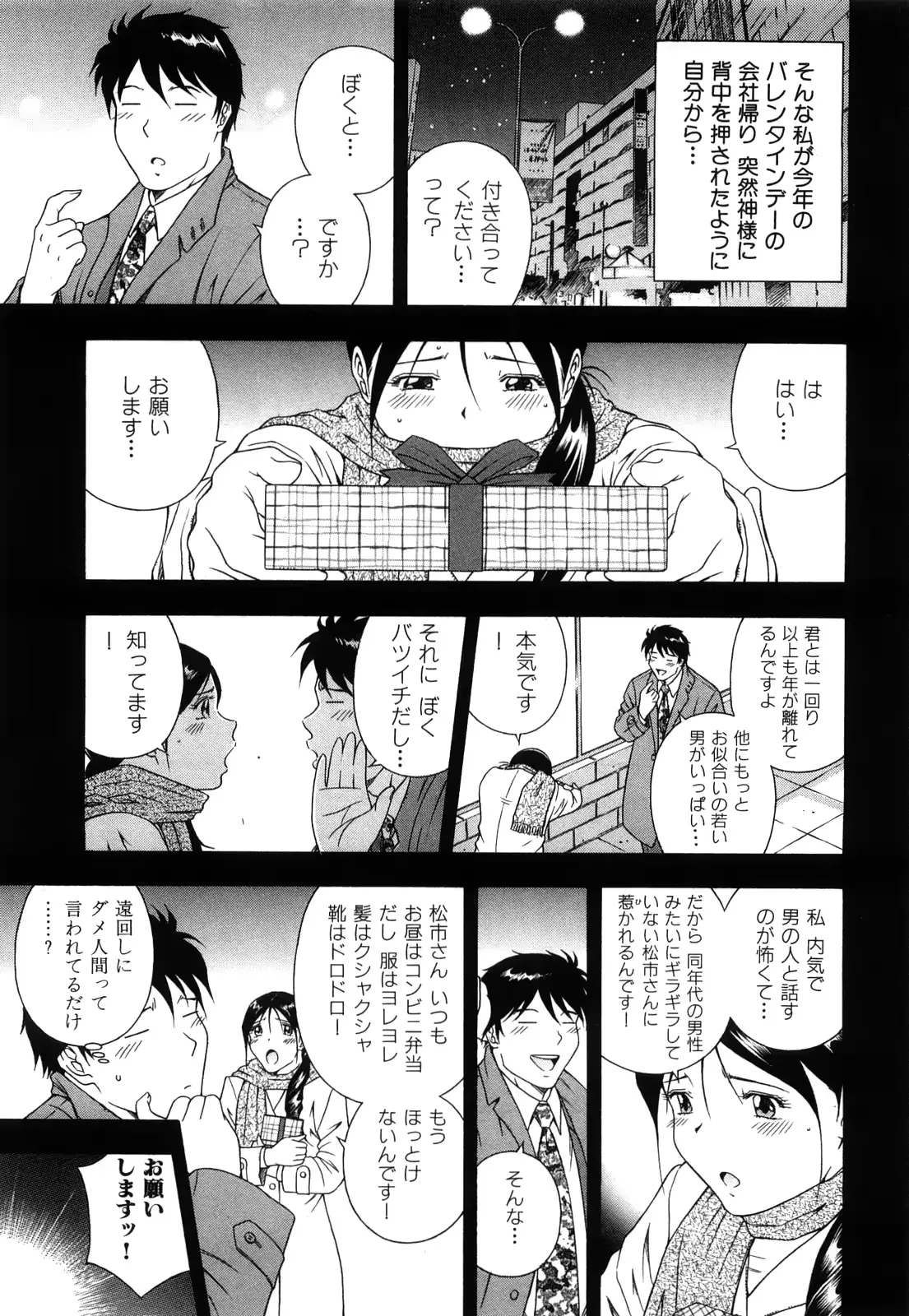 웹툰 이미지 49