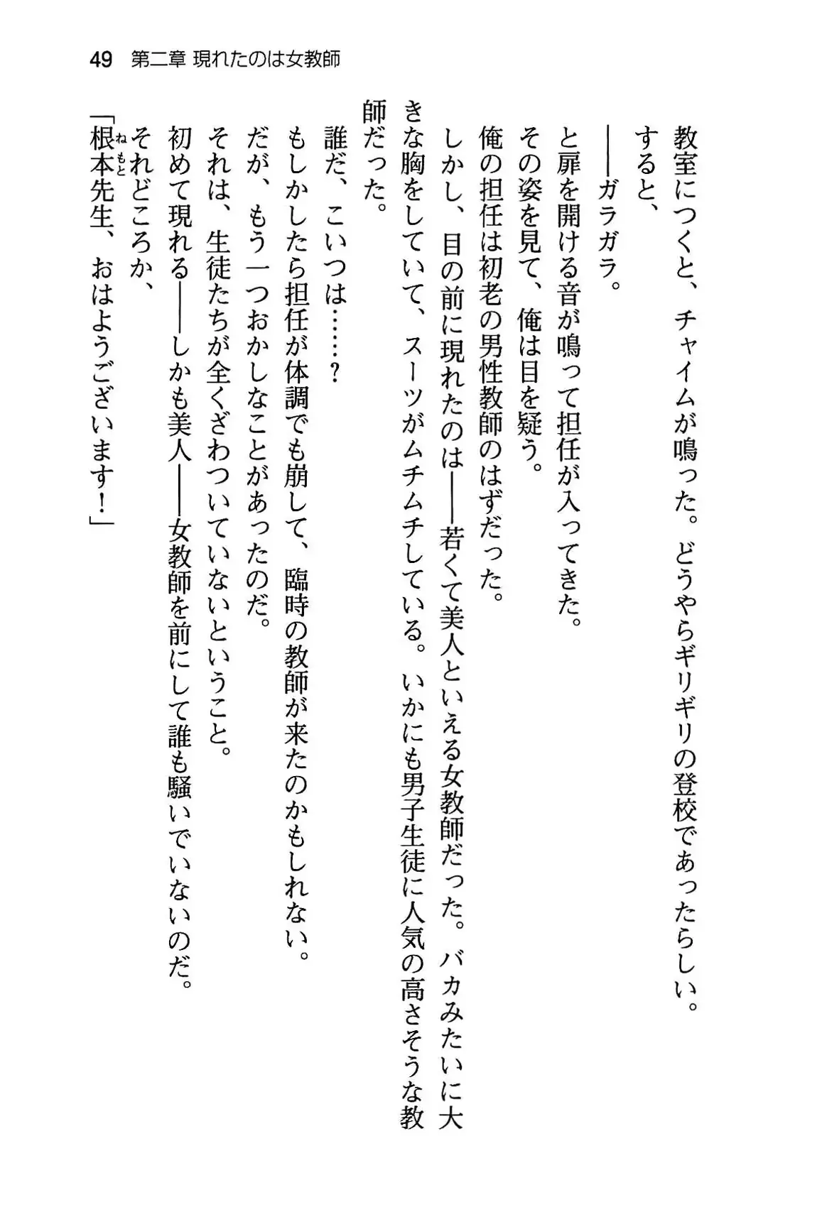 웹툰 이미지 54