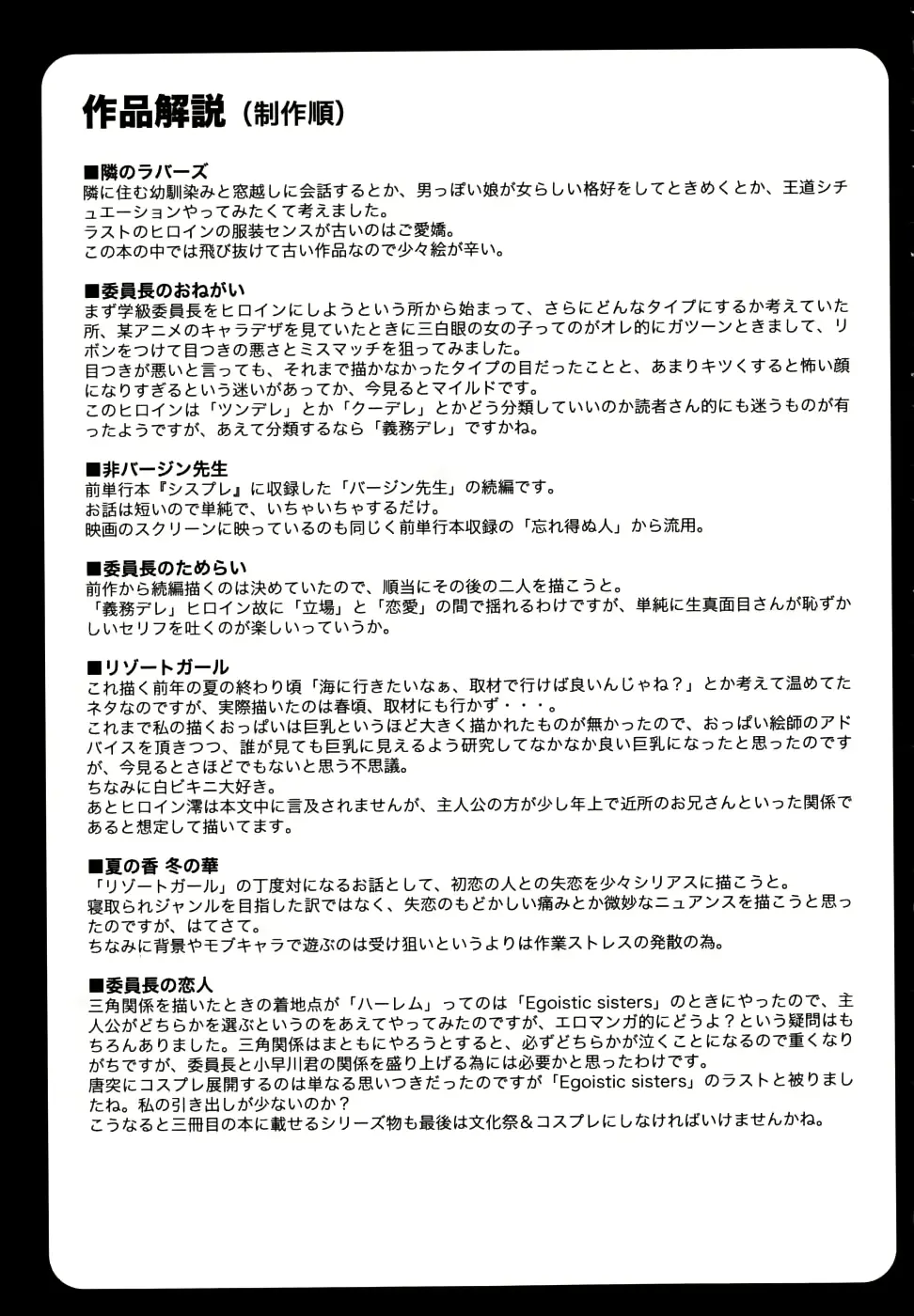 웹툰 이미지 205