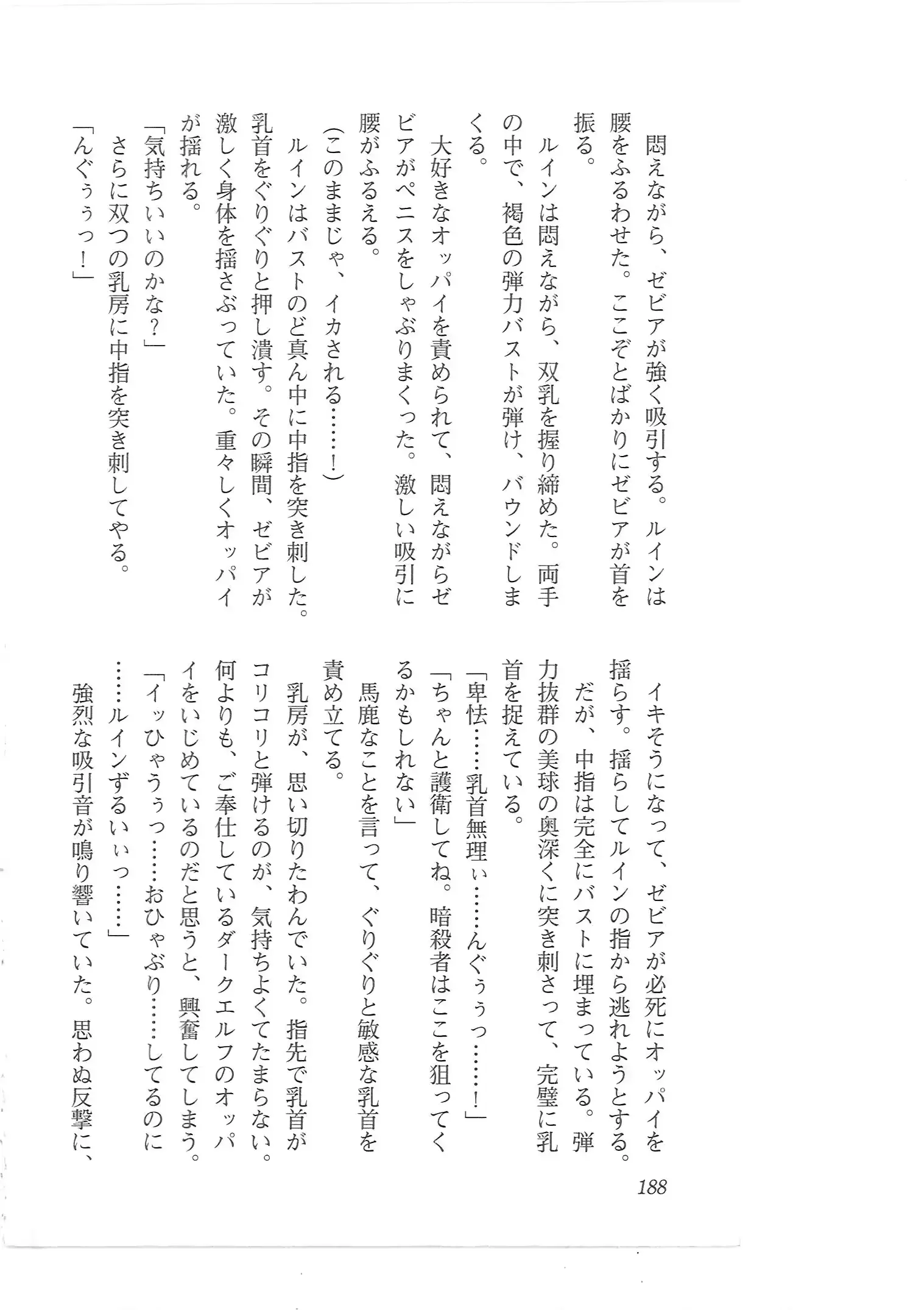 웹툰 이미지 179