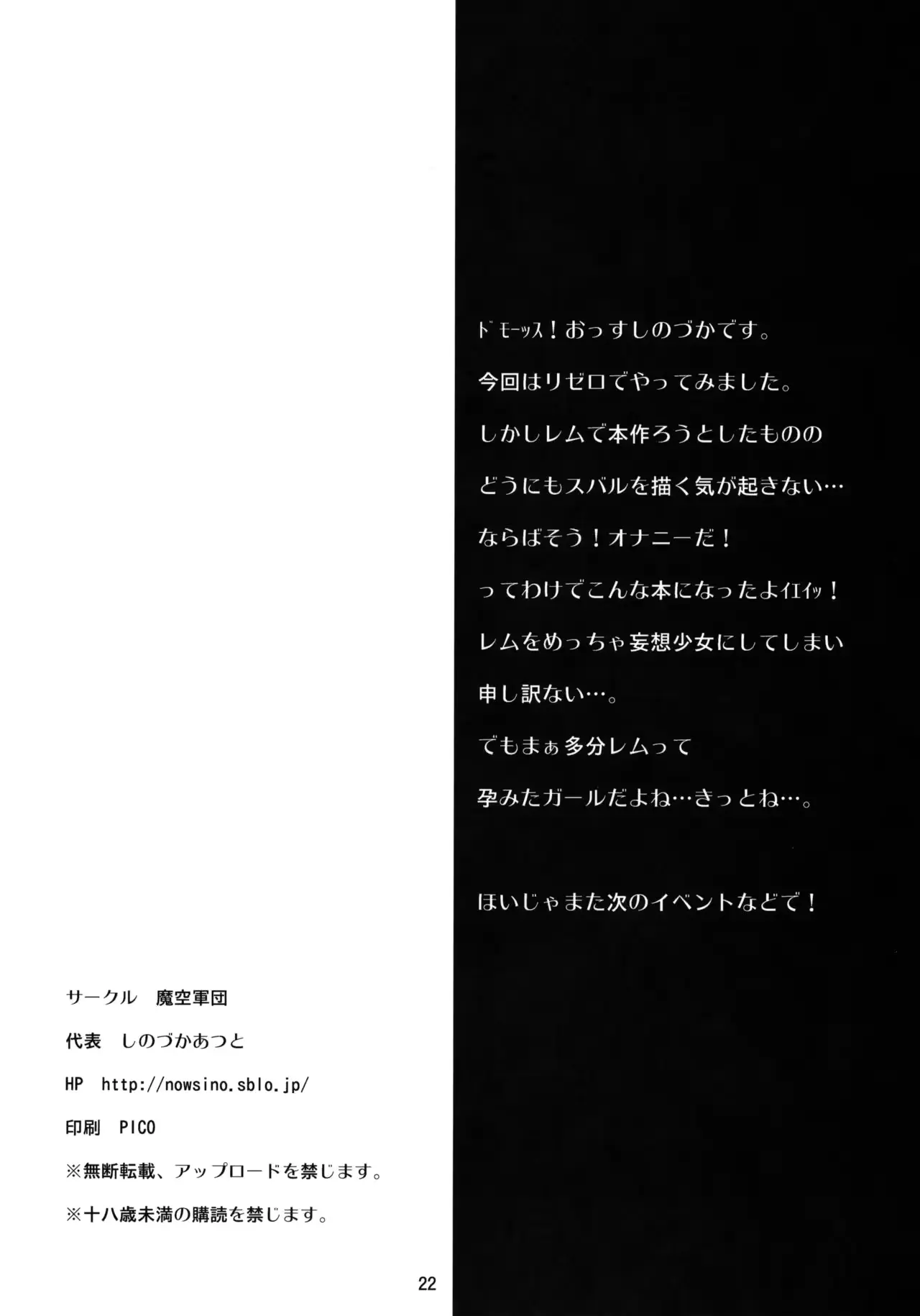 웹툰 이미지 21