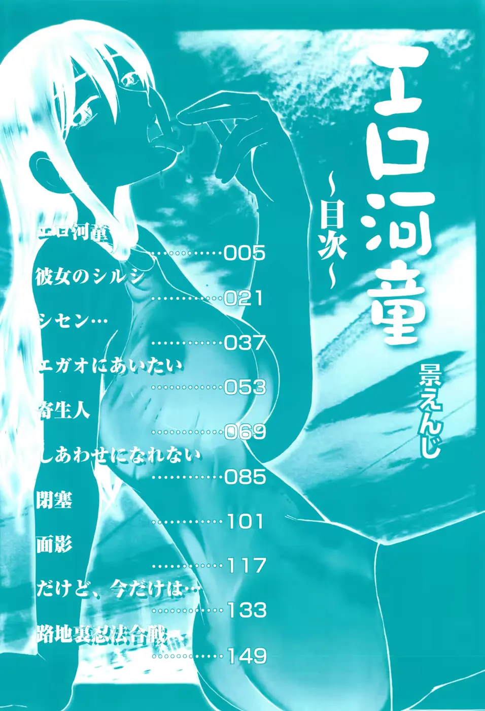 웹툰 이미지 6