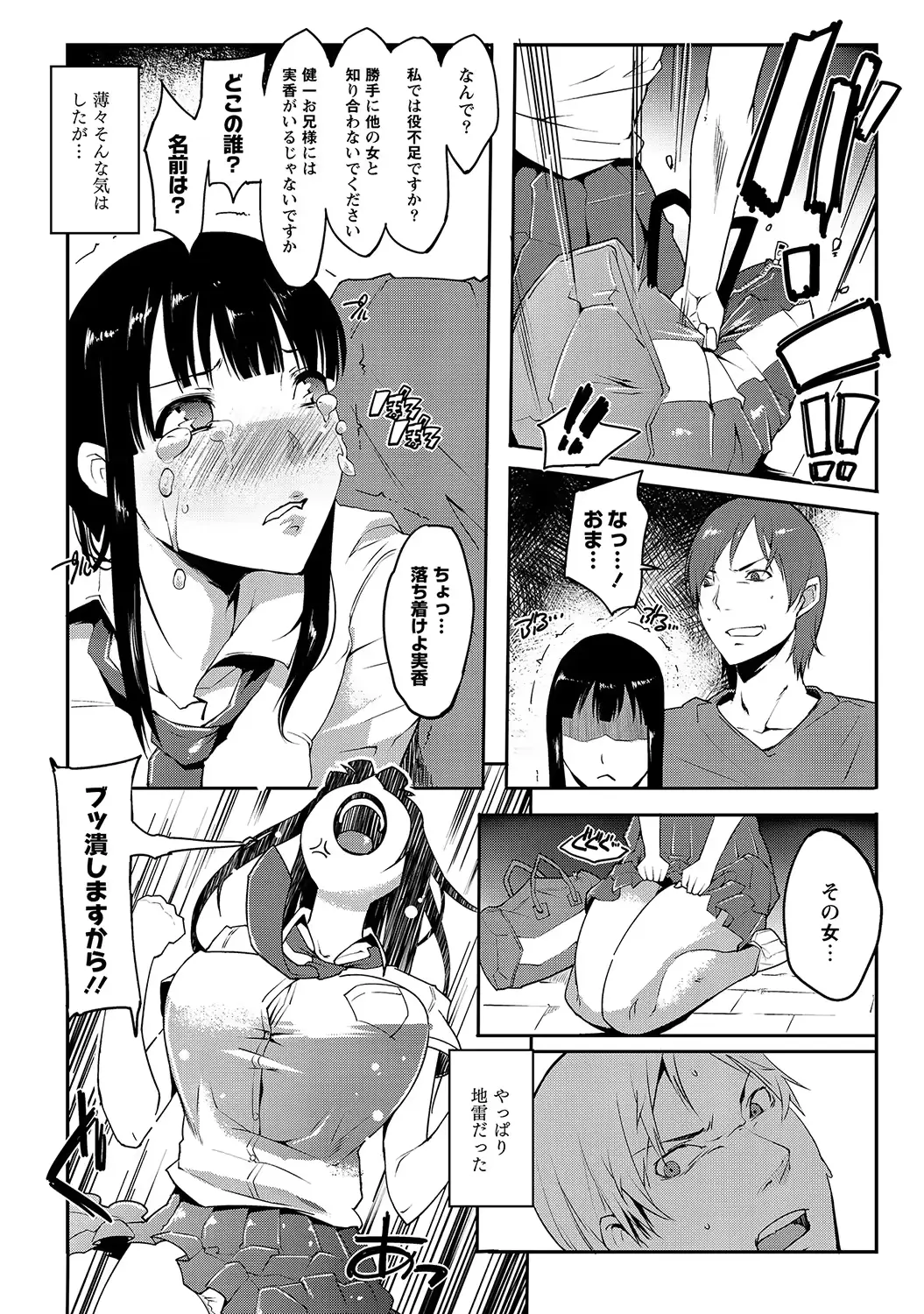 웹툰 이미지 26