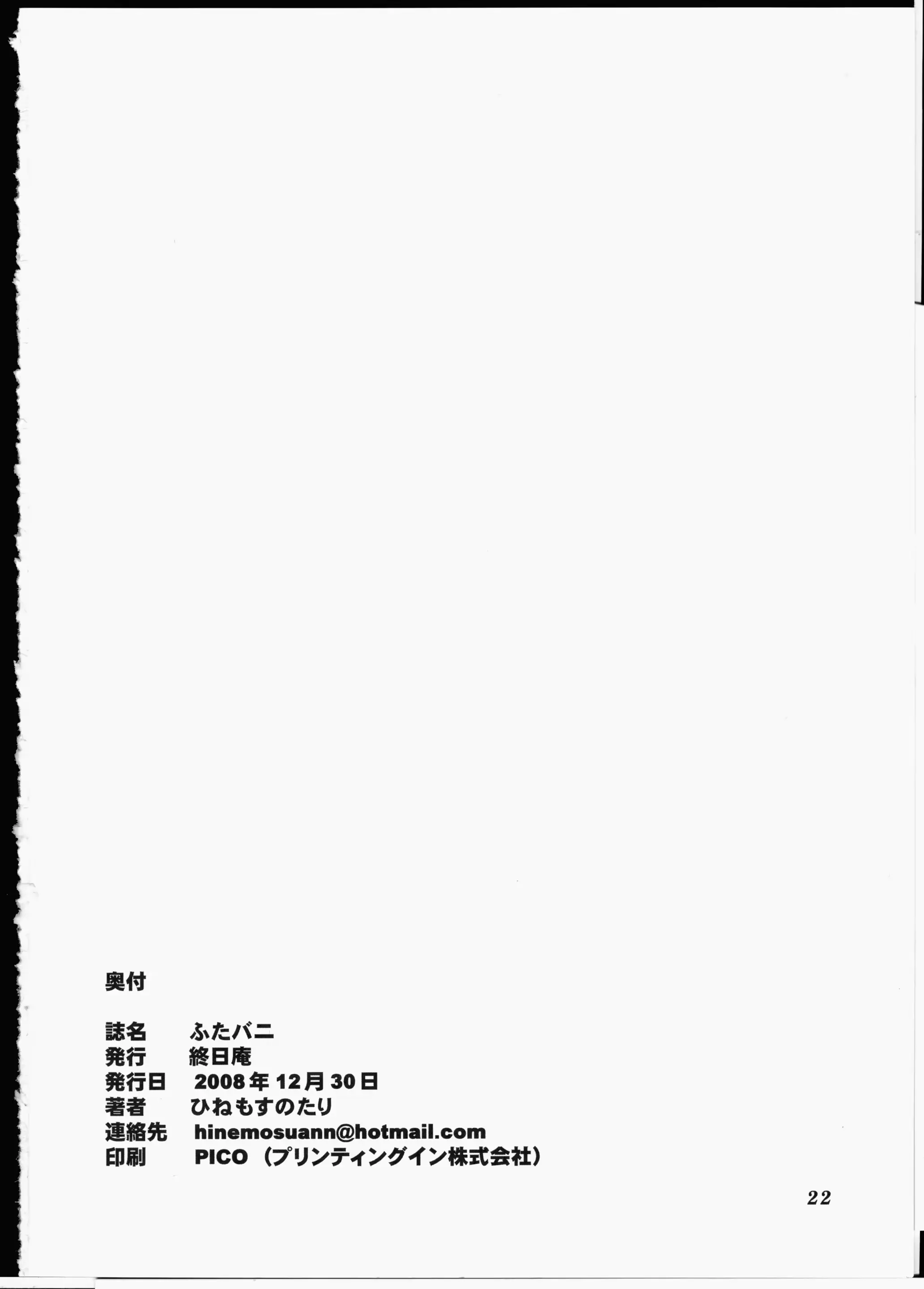 웹툰 이미지 20