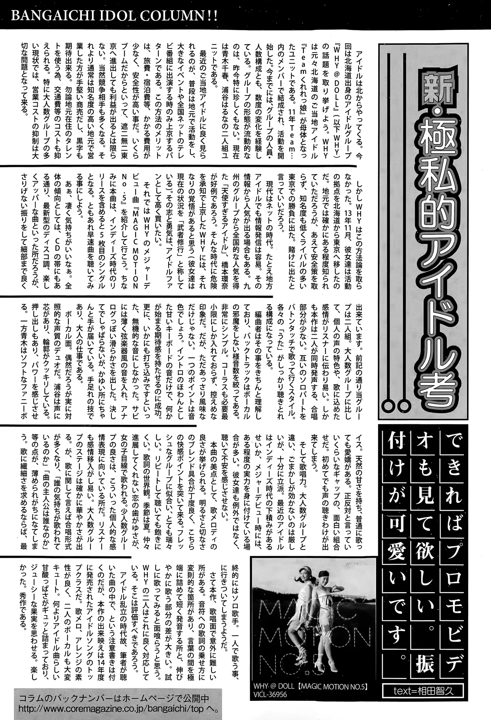 웹툰 이미지 215