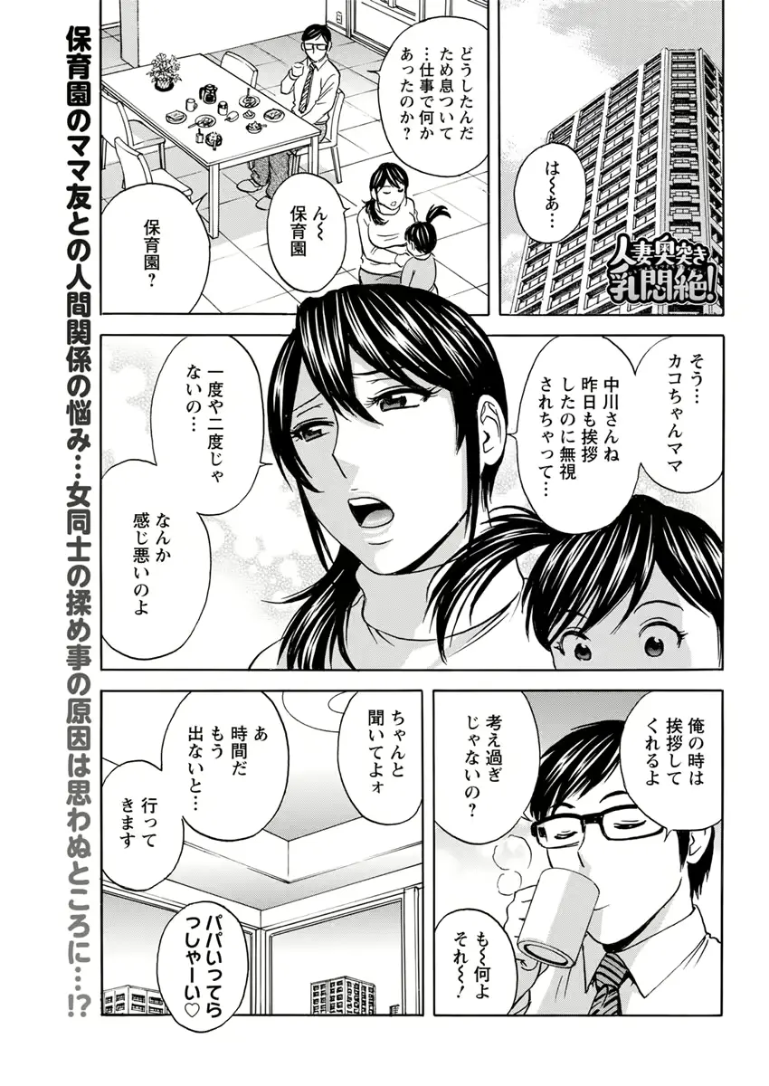 웹툰 이미지 156