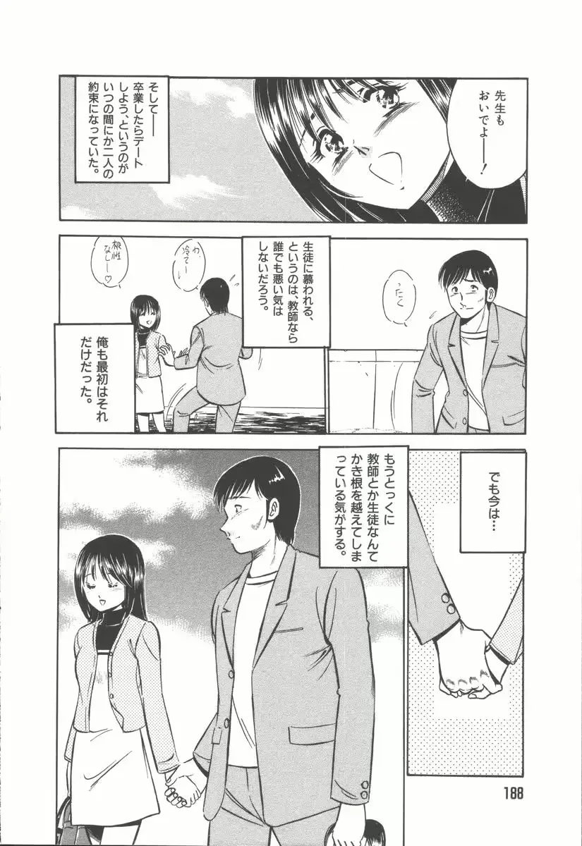 웹툰 이미지 189