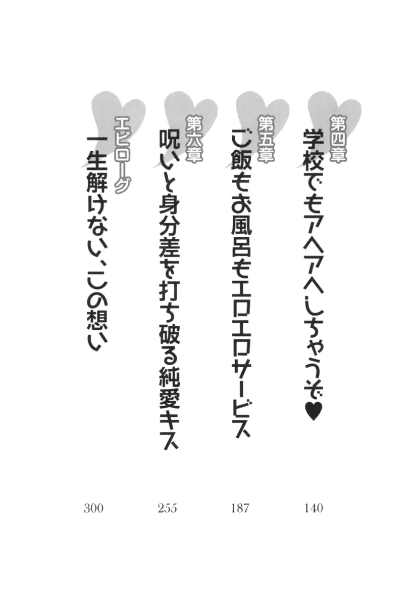 웹툰 이미지 14