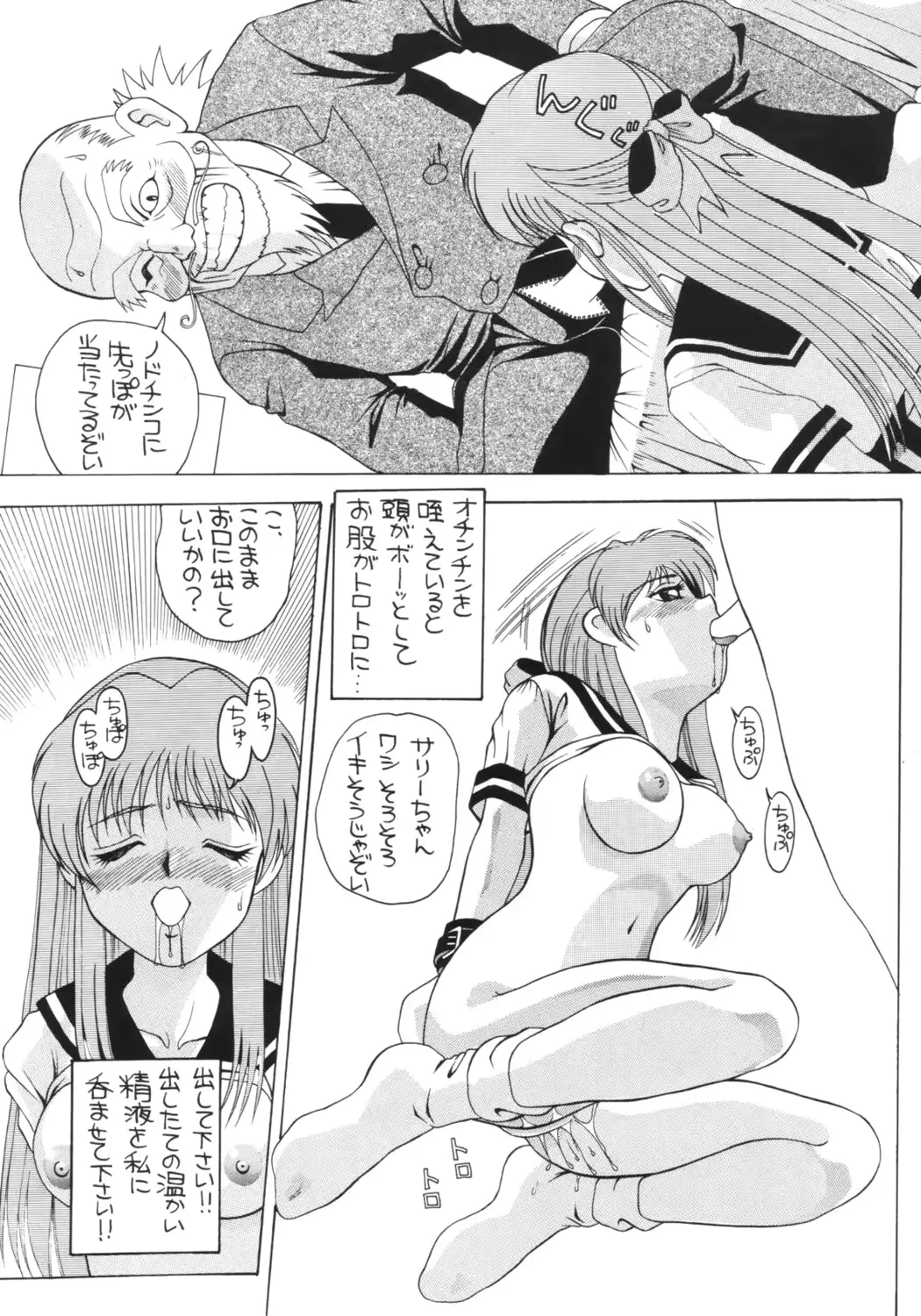 웹툰 이미지 87